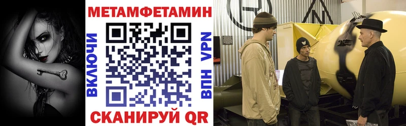 Амфетамин 98%  Приволжск 