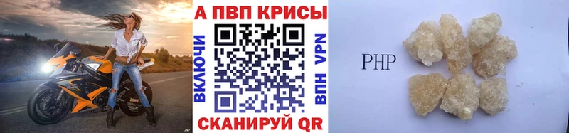 Альфа ПВП крисы CK Приволжск