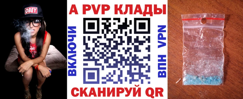 сколько стоит  Приволжск  Альфа ПВП Crystall 
