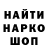КЕТАМИН VHQ Altai Saboto