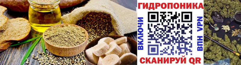 Печенье с ТГК конопля  Приволжск 