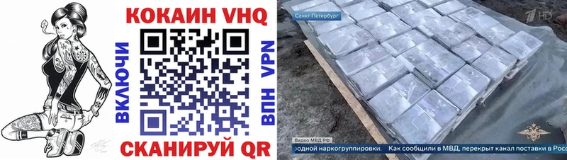 COCAIN 97% Приволжск