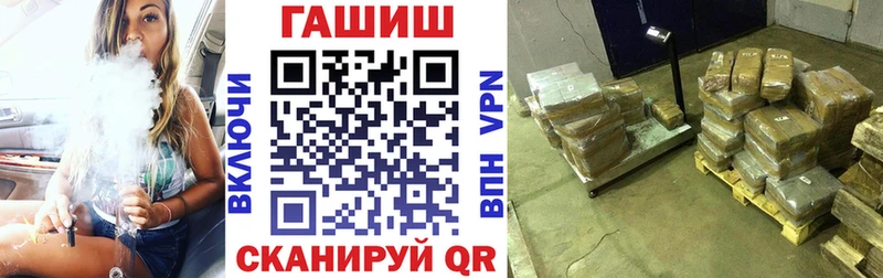 как найти закладки Приволжск omg вход ГАШ 40% ТГК