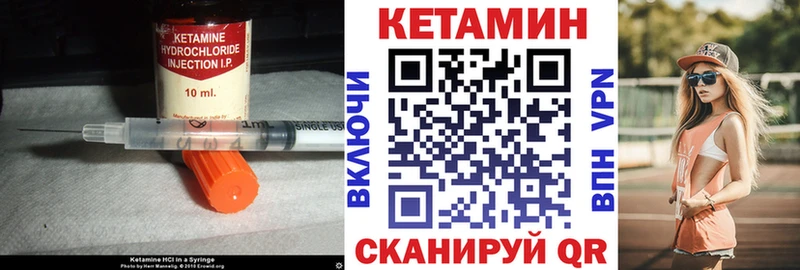 КЕТАМИН ketamine  Приволжск 