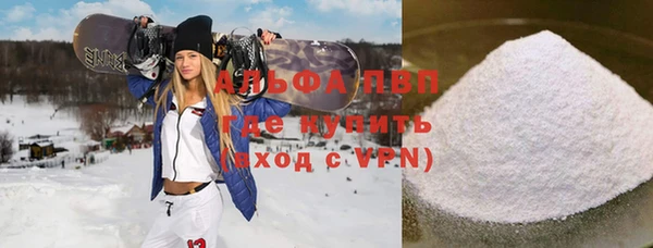 spice Абаза