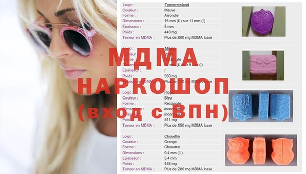 трава Абдулино