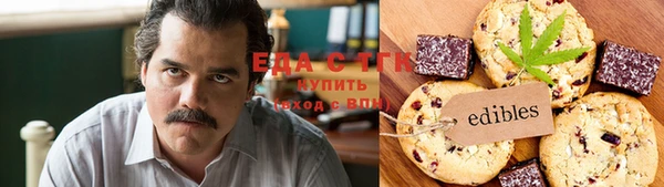 трава Абдулино