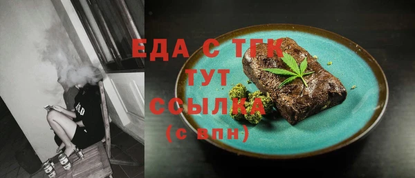 spice Абаза