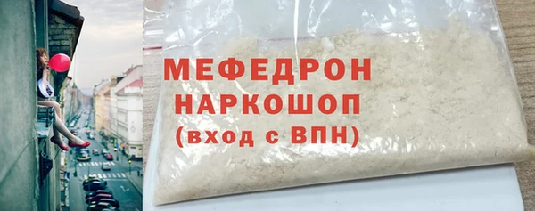 spice Абаза