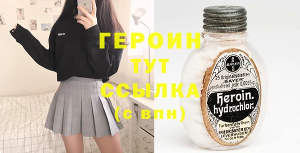spice Абаза