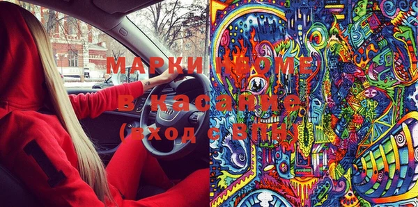 spice Абаза