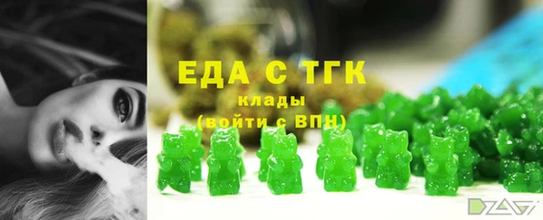 трава Абдулино