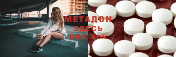 spice Абаза