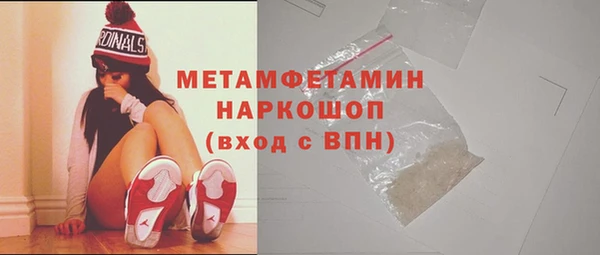 трава Абдулино