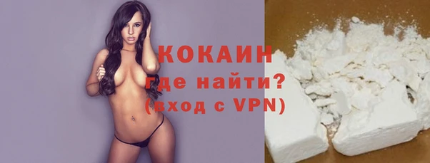 кокаин VHQ Алексеевка