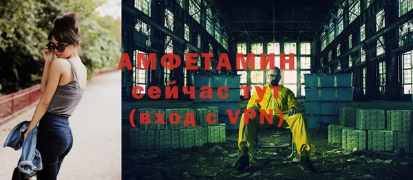 трава Абдулино