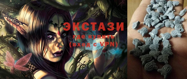 трава Абдулино
