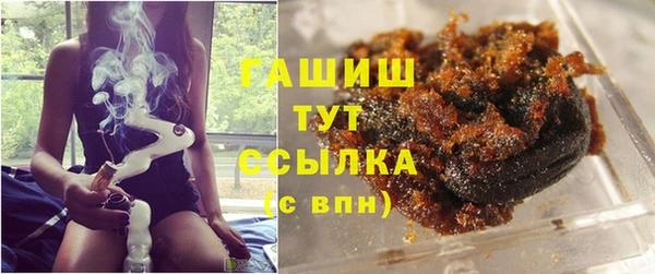 трава Абдулино