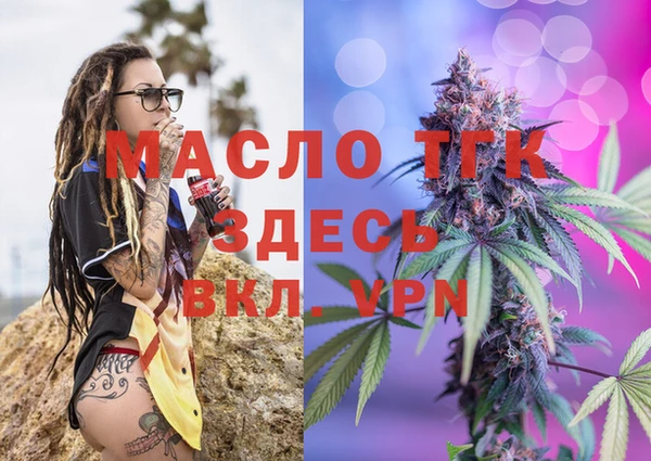 spice Абаза