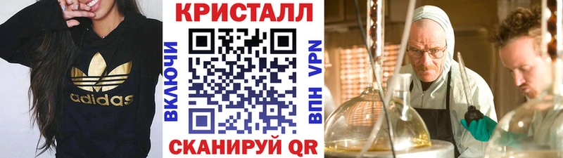 Первитин Methamphetamine  Приволжск 