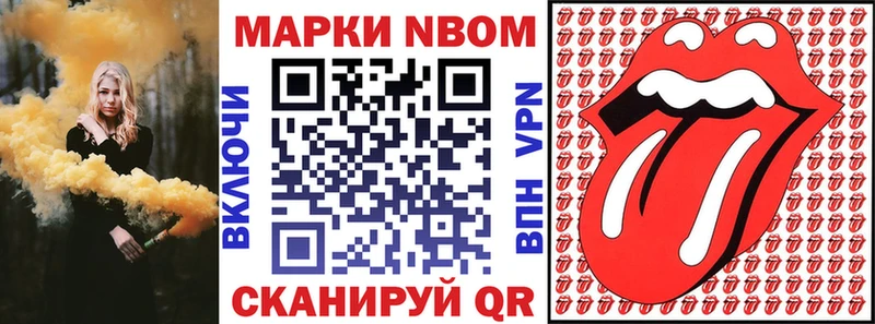что такое наркотик  Приволжск  Наркотические марки 1500мкг 